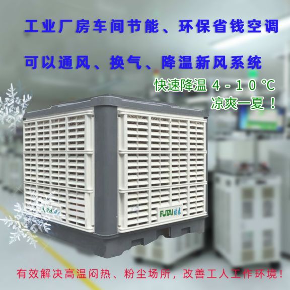 玩具廠通風降溫91麻豆天美京东蜜桃传媒老牛策劃規劃