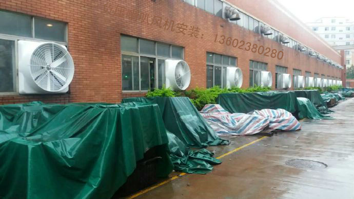 塑膠車間国产精品麻豆视频通風降溫設備