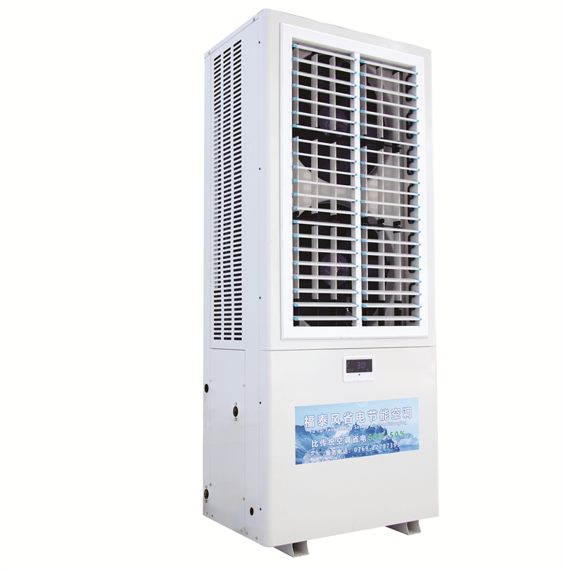 衡水工業省電空調