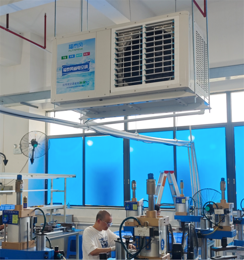 工廠高效降溫技巧，用好工業省電空調節能翻倍！